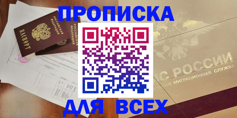 регистрация для дет. сада в Люберцах