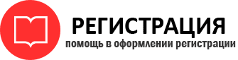 прописка в Люберцах id231687